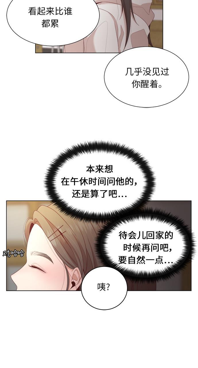 恐怖漫画吧韩漫全集-第18话无删减无遮挡章节图片 