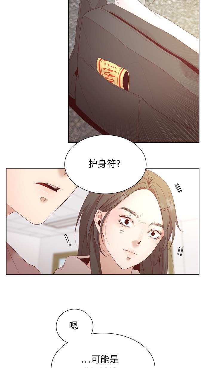 恐怖漫画吧韩漫全集-第18话无删减无遮挡章节图片 