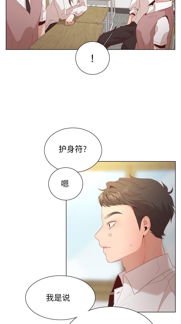 恐怖漫画吧韩漫全集-第18话无删减无遮挡章节图片 