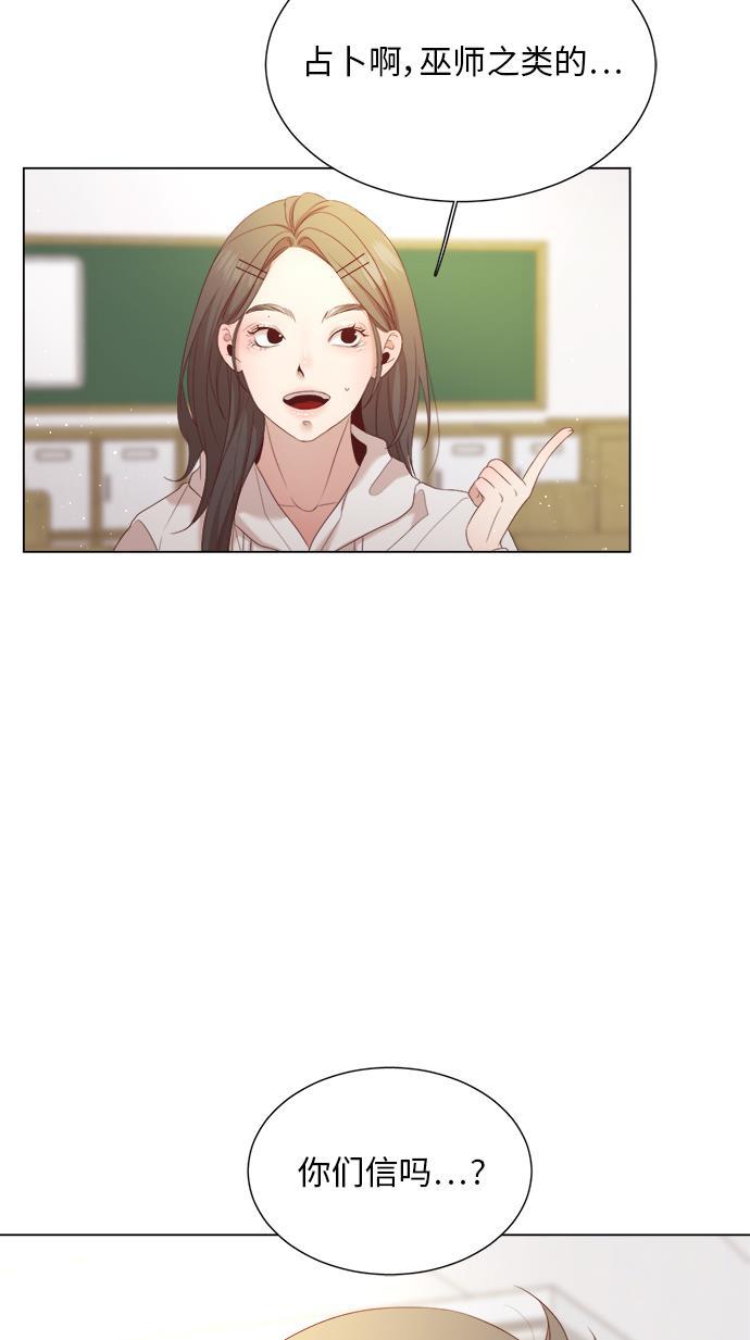 恐怖漫画吧韩漫全集-第18话无删减无遮挡章节图片 