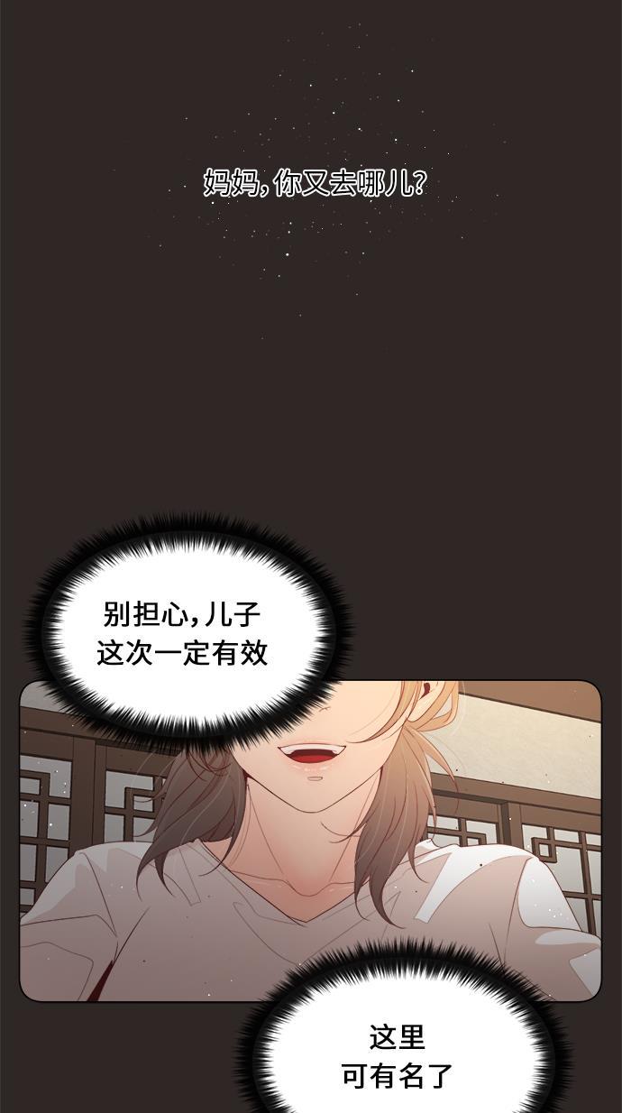 恐怖漫画吧韩漫全集-第18话无删减无遮挡章节图片 