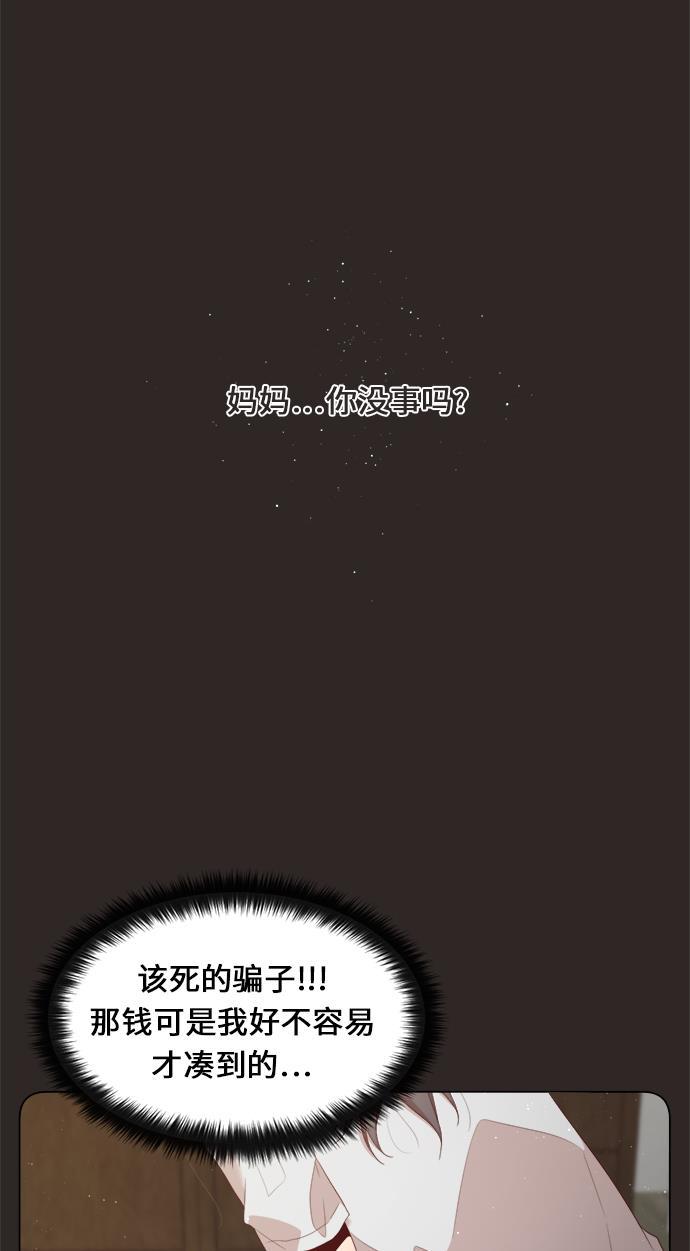 恐怖漫画吧韩漫全集-第18话无删减无遮挡章节图片 