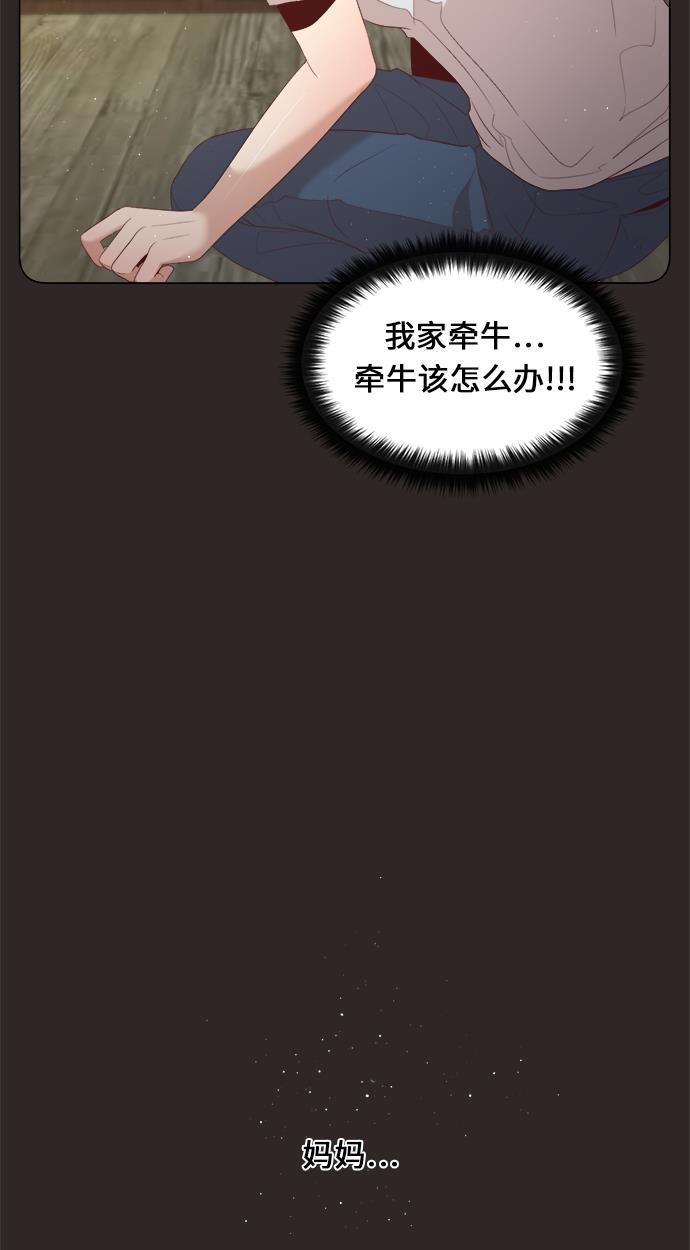 恐怖漫画吧韩漫全集-第18话无删减无遮挡章节图片 