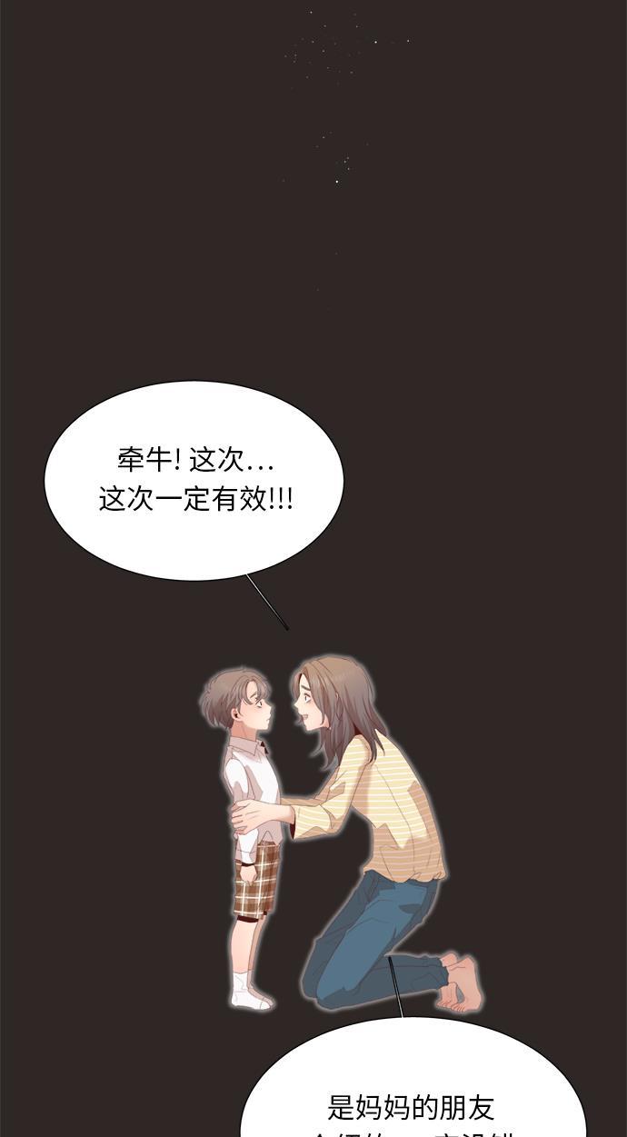 恐怖漫画吧韩漫全集-第18话无删减无遮挡章节图片 