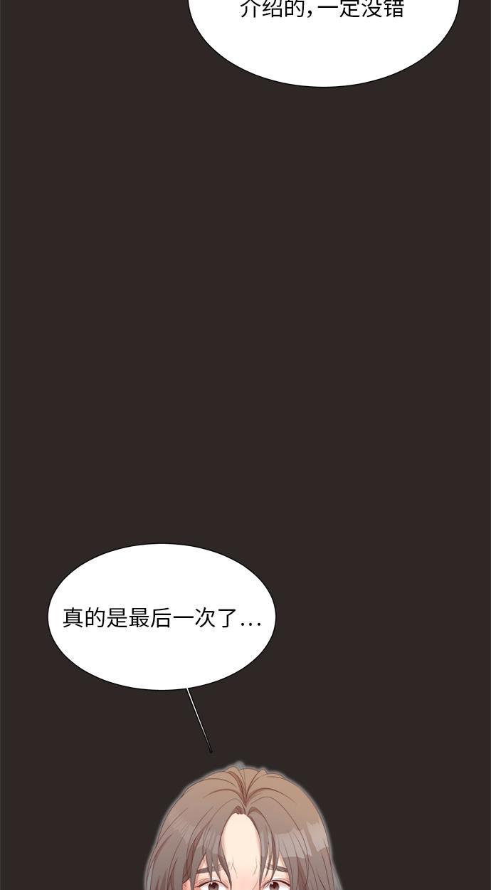 恐怖漫画吧韩漫全集-第18话无删减无遮挡章节图片 