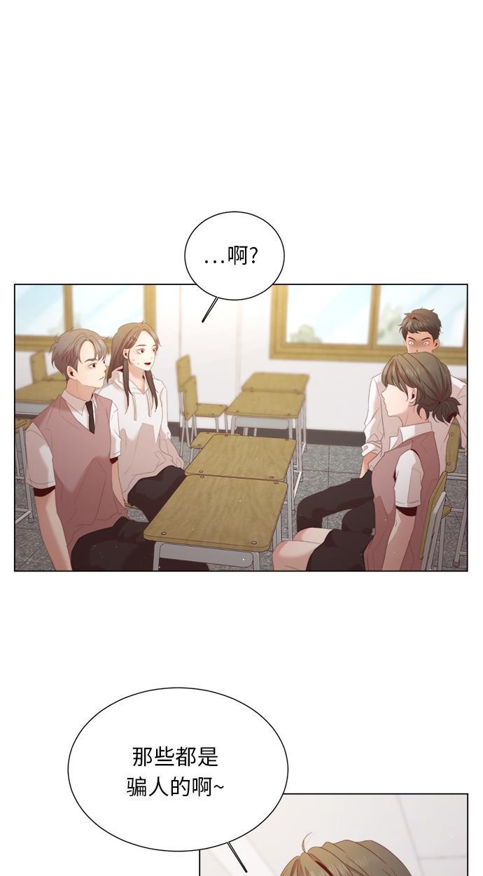 恐怖漫画吧韩漫全集-第18话无删减无遮挡章节图片 