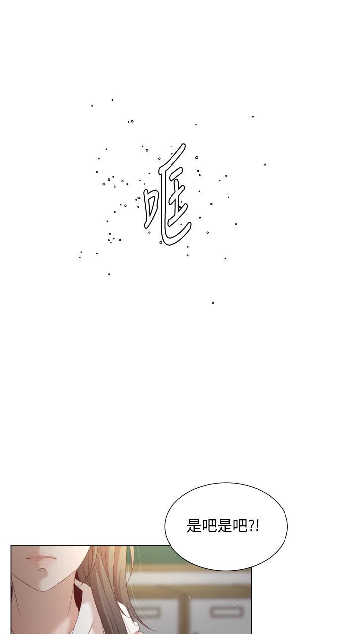 恐怖漫画吧韩漫全集-第18话无删减无遮挡章节图片 