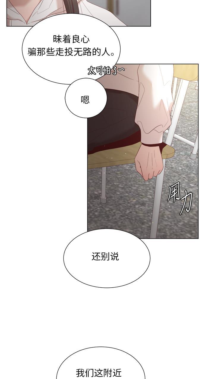 恐怖漫画吧韩漫全集-第18话无删减无遮挡章节图片 