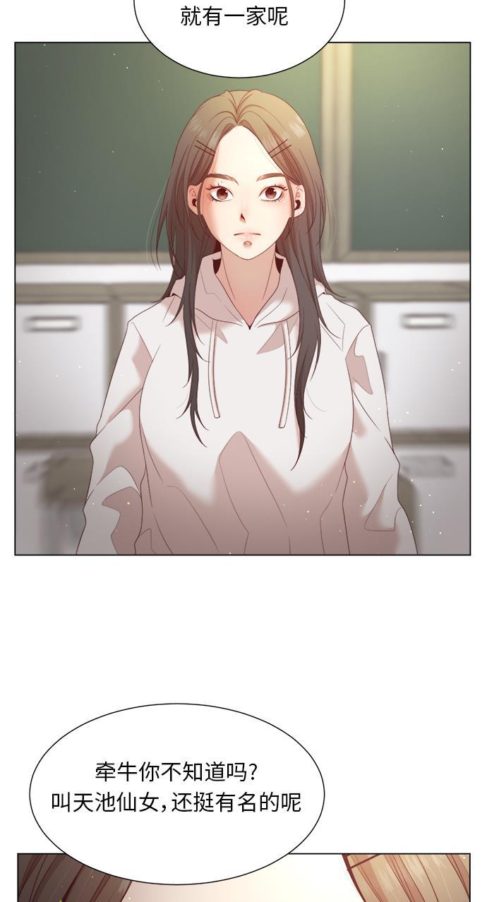 恐怖漫画吧韩漫全集-第18话无删减无遮挡章节图片 