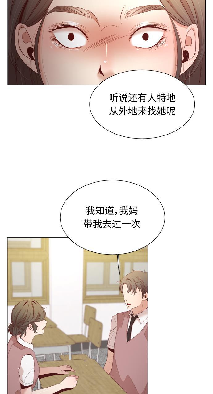 恐怖漫画吧韩漫全集-第18话无删减无遮挡章节图片 