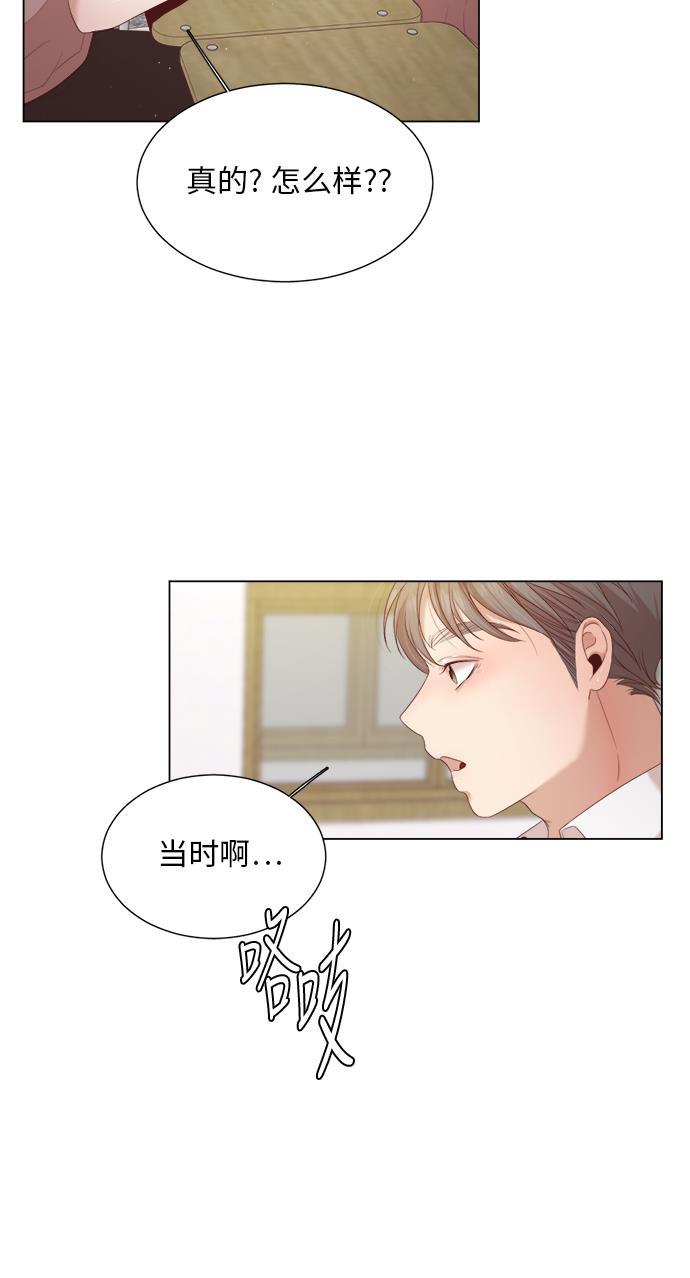恐怖漫画吧韩漫全集-第18话无删减无遮挡章节图片 
