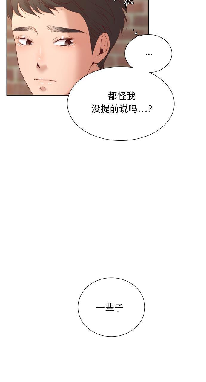 恐怖漫画吧韩漫全集-第18话无删减无遮挡章节图片 