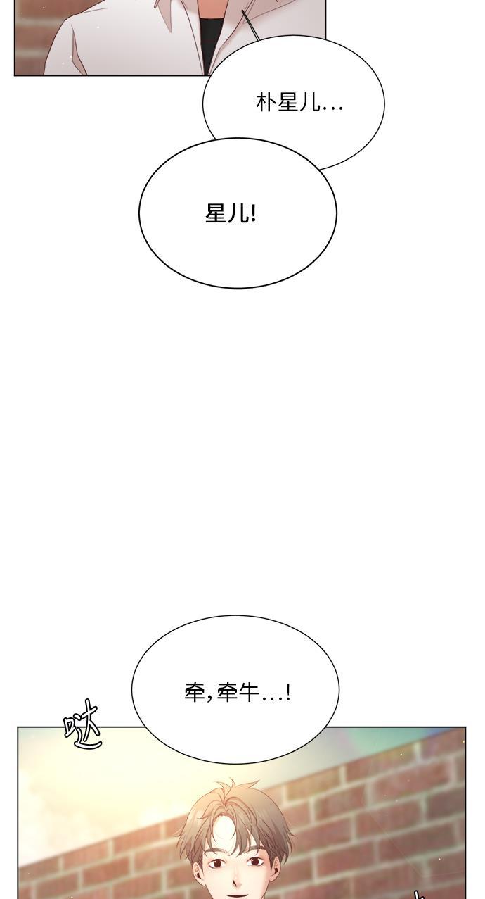 恐怖漫画吧韩漫全集-第18话无删减无遮挡章节图片 
