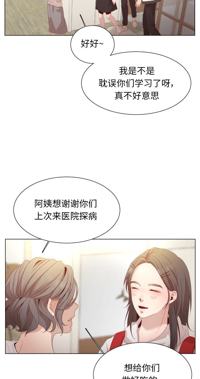恐怖漫画吧韩漫全集-第18话无删减无遮挡章节图片 