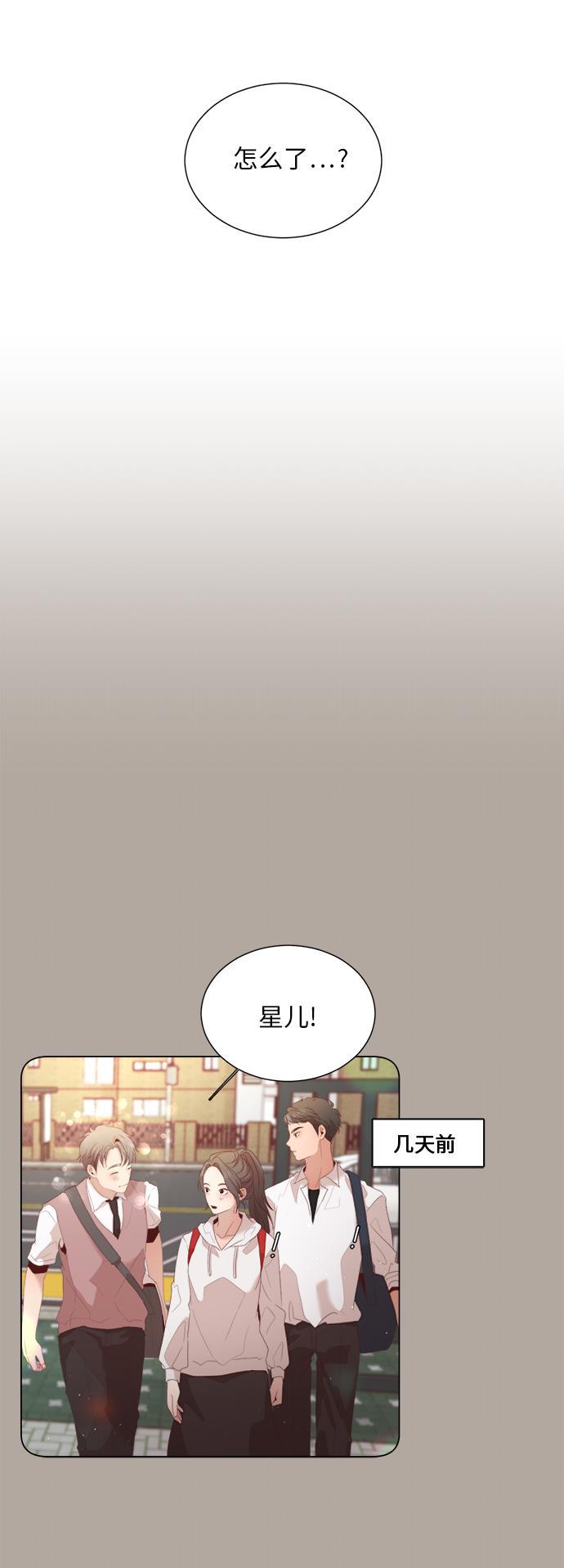 恐怖漫画吧韩漫全集-第19话无删减无遮挡章节图片 