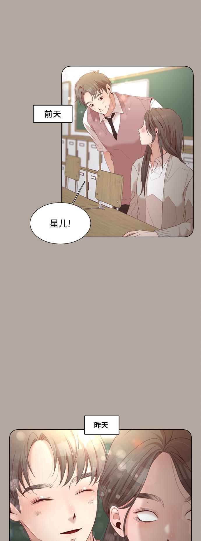 恐怖漫画吧韩漫全集-第19话无删减无遮挡章节图片 