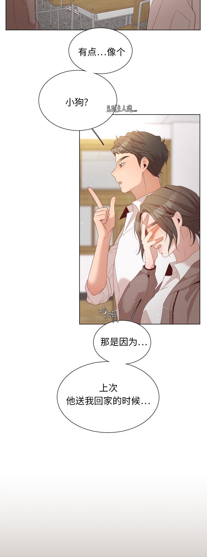 恐怖漫画吧韩漫全集-第19话无删减无遮挡章节图片 
