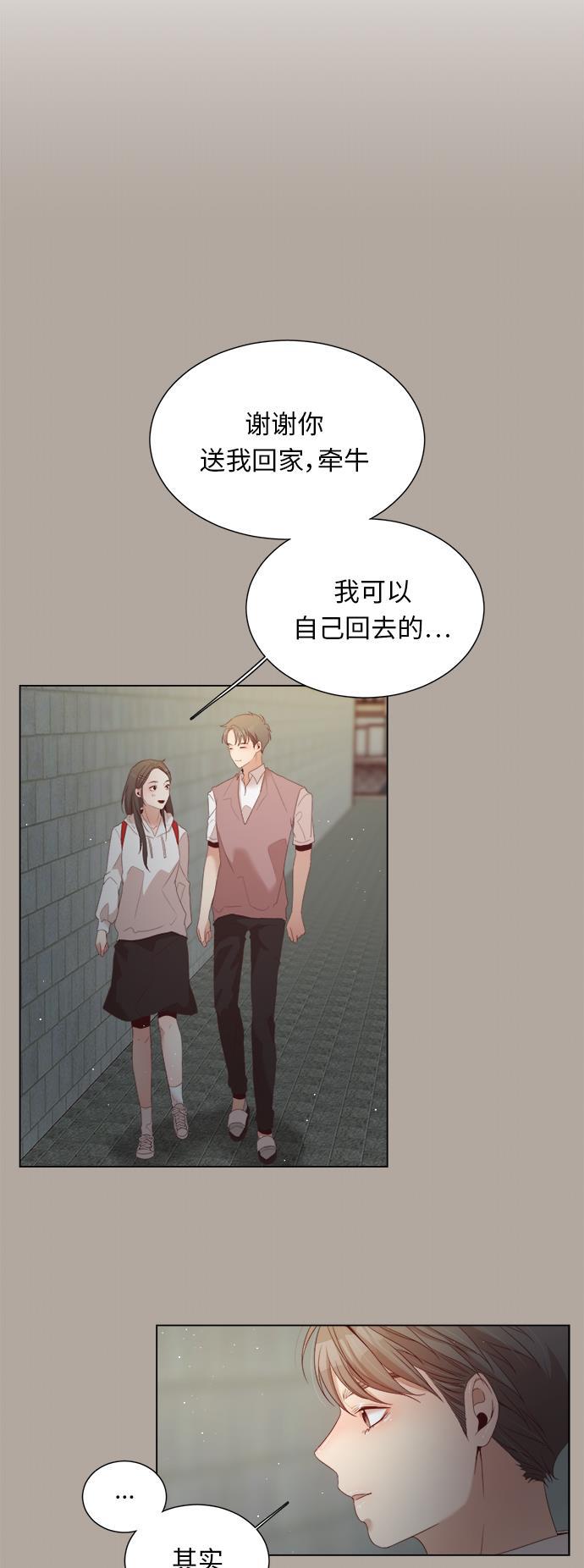 恐怖漫画吧韩漫全集-第19话无删减无遮挡章节图片 