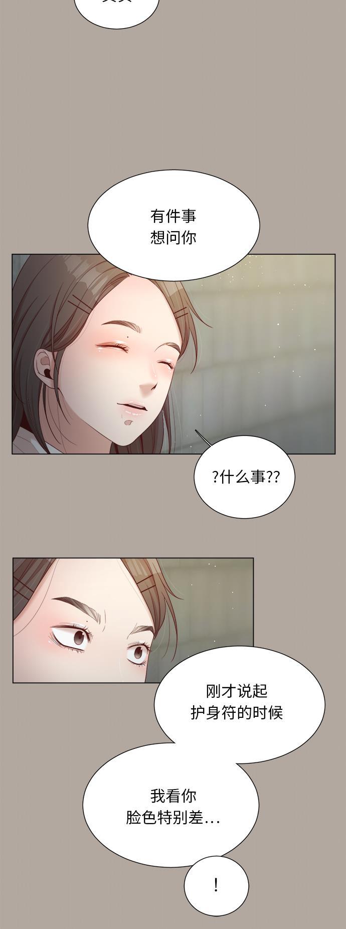 恐怖漫画吧韩漫全集-第19话无删减无遮挡章节图片 
