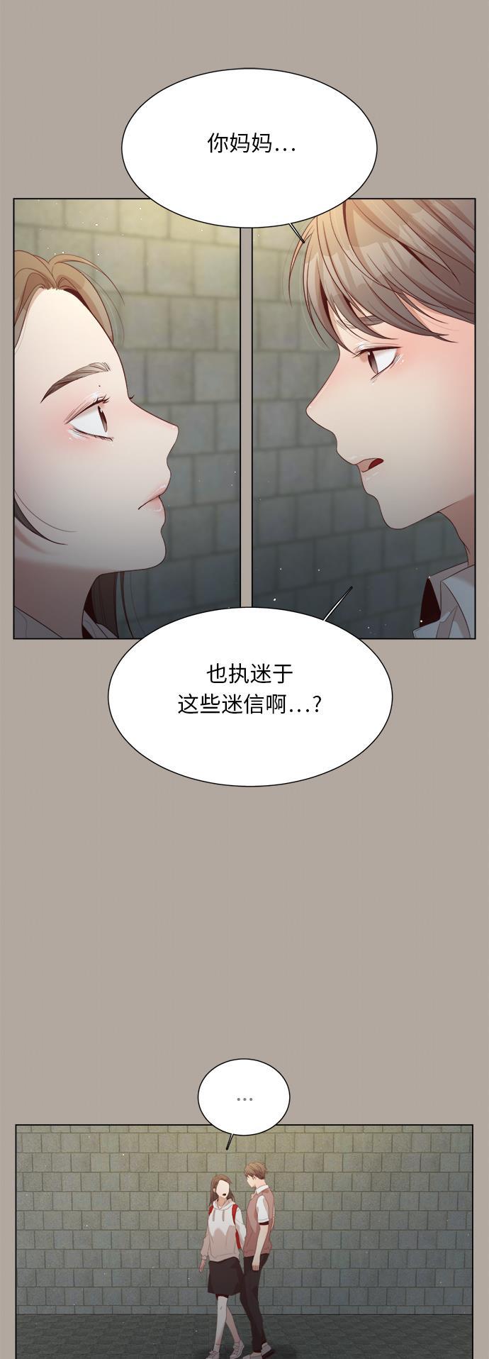 恐怖漫画吧韩漫全集-第19话无删减无遮挡章节图片 