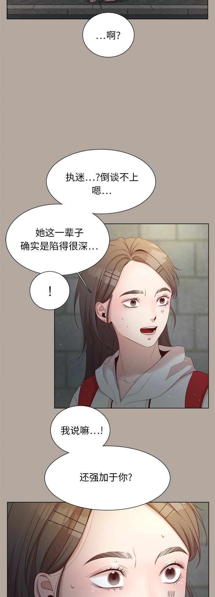 恐怖漫画吧韩漫全集-第19话无删减无遮挡章节图片 
