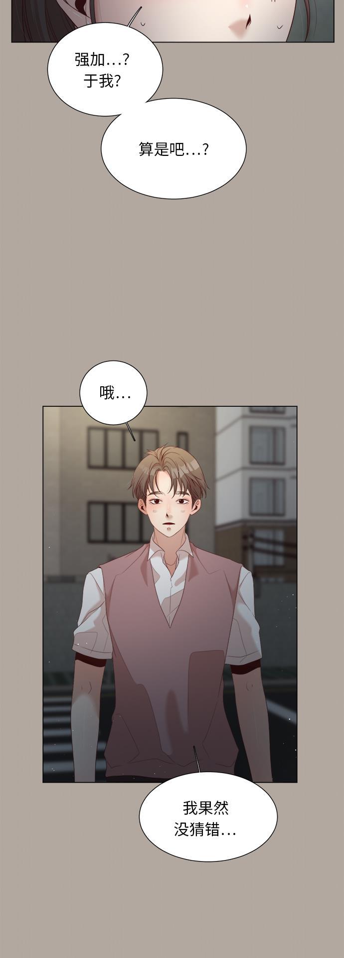 恐怖漫画吧韩漫全集-第19话无删减无遮挡章节图片 