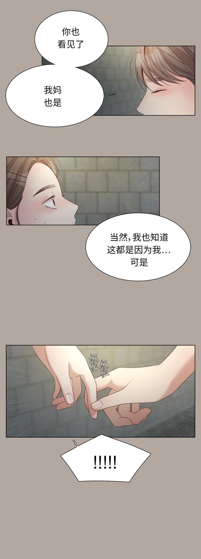 恐怖漫画吧韩漫全集-第19话无删减无遮挡章节图片 