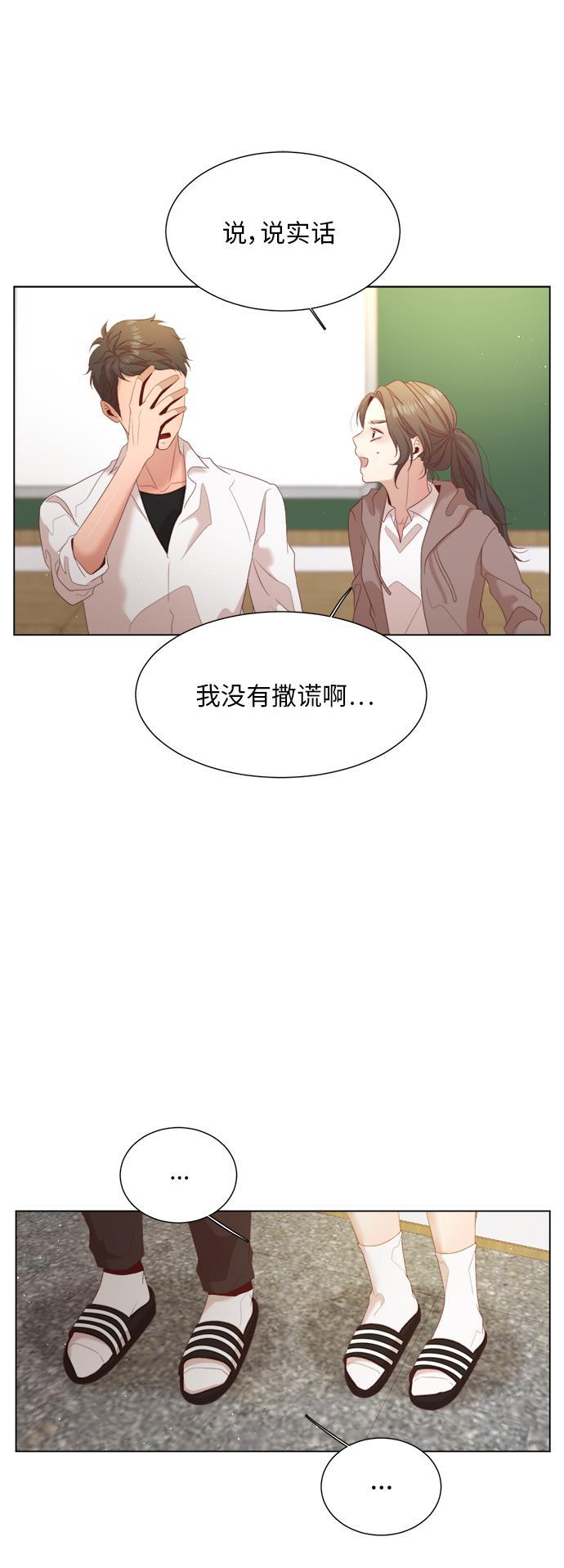 恐怖漫画吧韩漫全集-第19话无删减无遮挡章节图片 