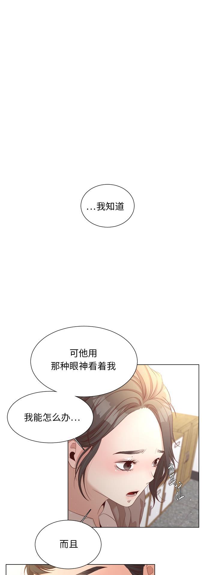 恐怖漫画吧韩漫全集-第19话无删减无遮挡章节图片 