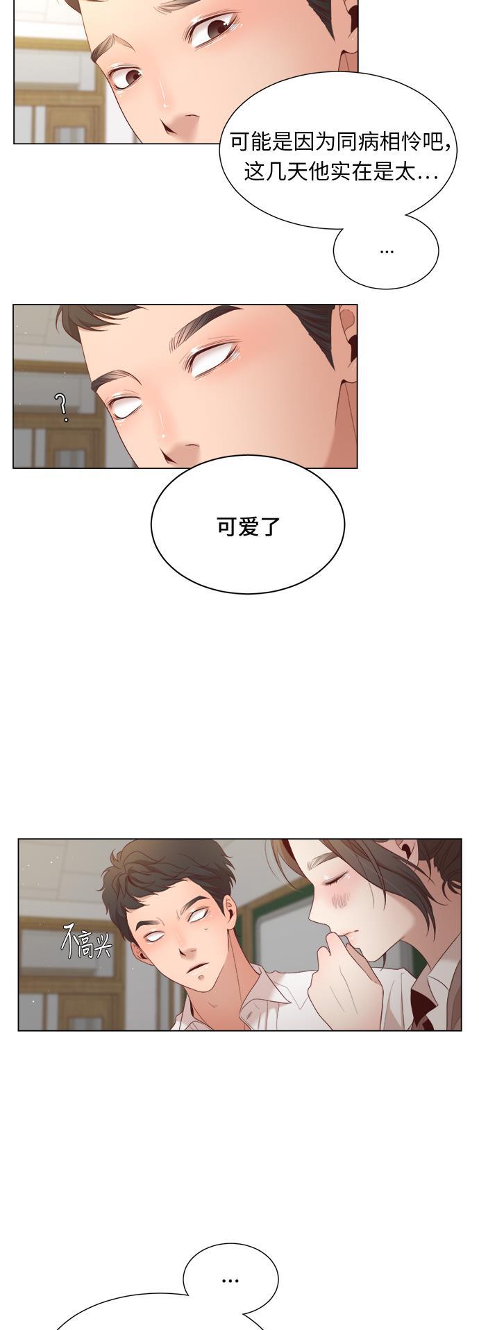 恐怖漫画吧韩漫全集-第19话无删减无遮挡章节图片 