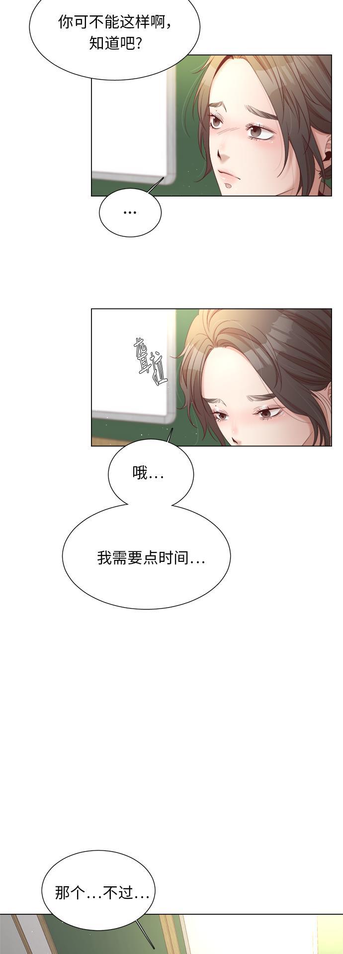 恐怖漫画吧韩漫全集-第19话无删减无遮挡章节图片 
