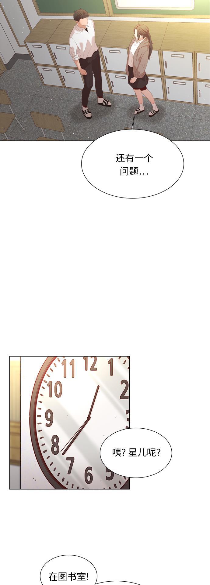 恐怖漫画吧韩漫全集-第19话无删减无遮挡章节图片 