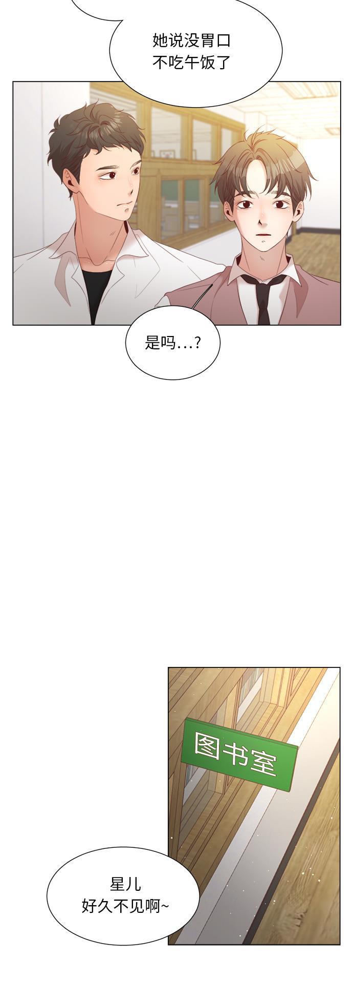 恐怖漫画吧韩漫全集-第19话无删减无遮挡章节图片 