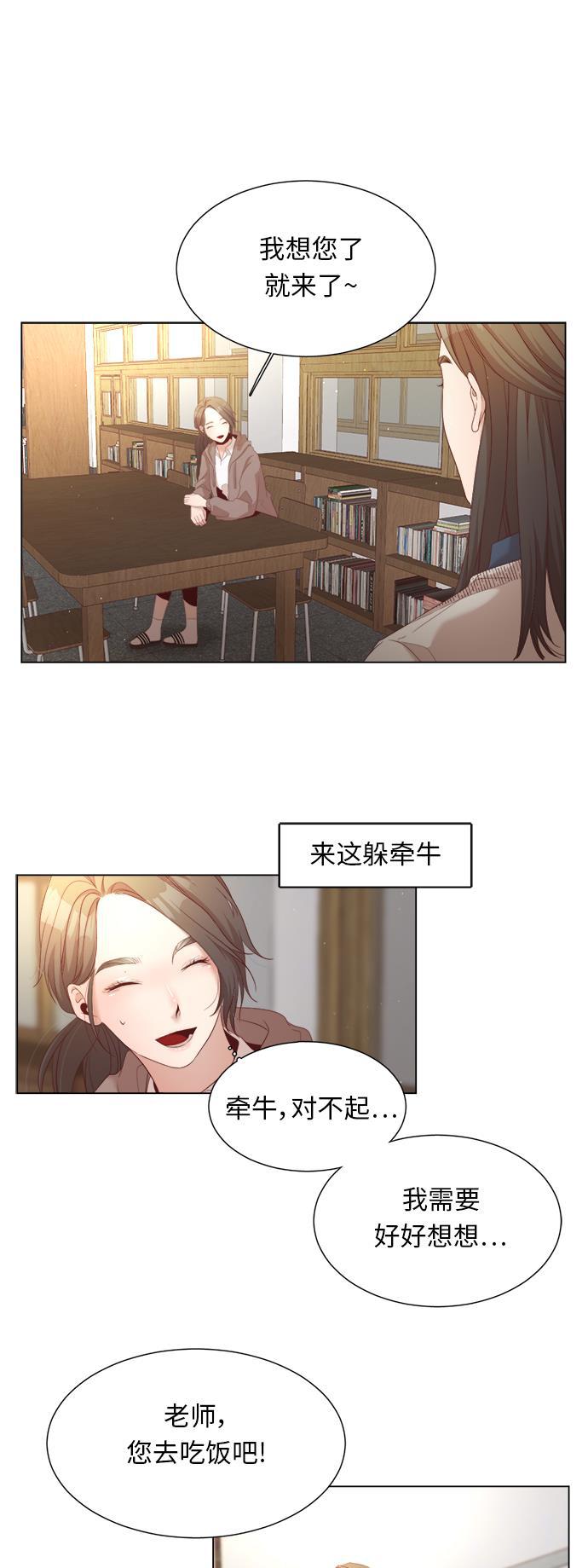 恐怖漫画吧韩漫全集-第19话无删减无遮挡章节图片 