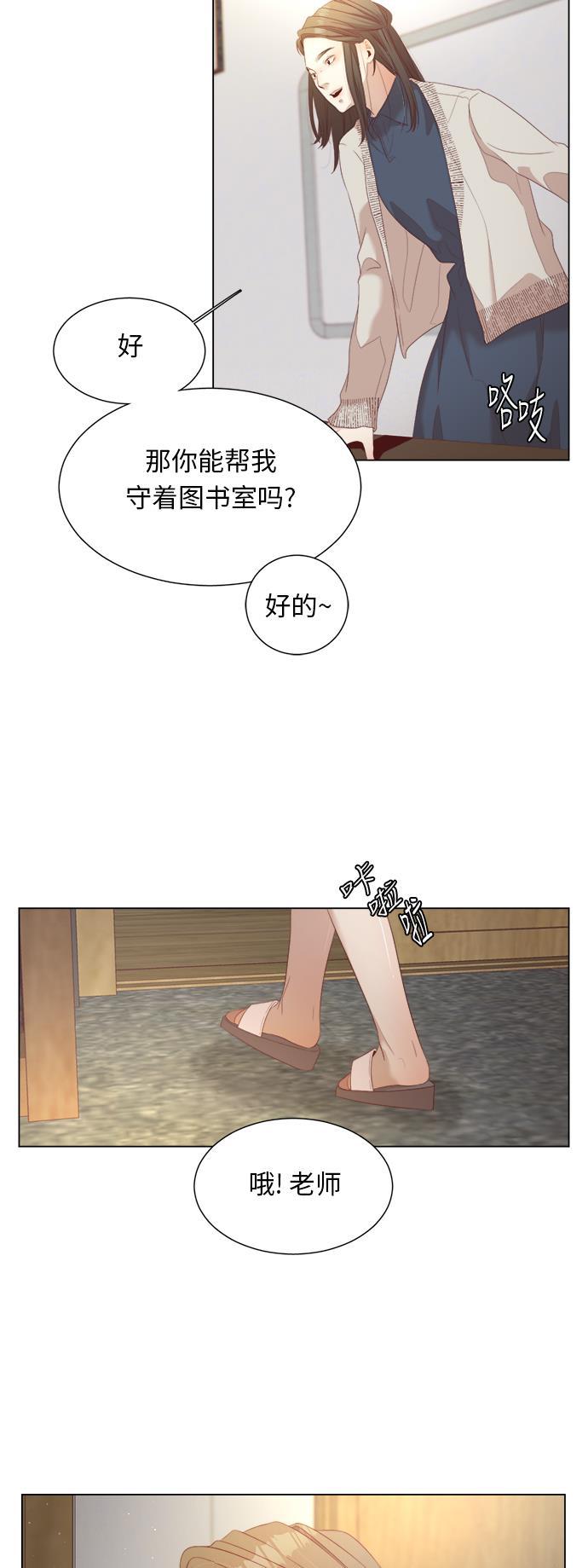 恐怖漫画吧韩漫全集-第19话无删减无遮挡章节图片 