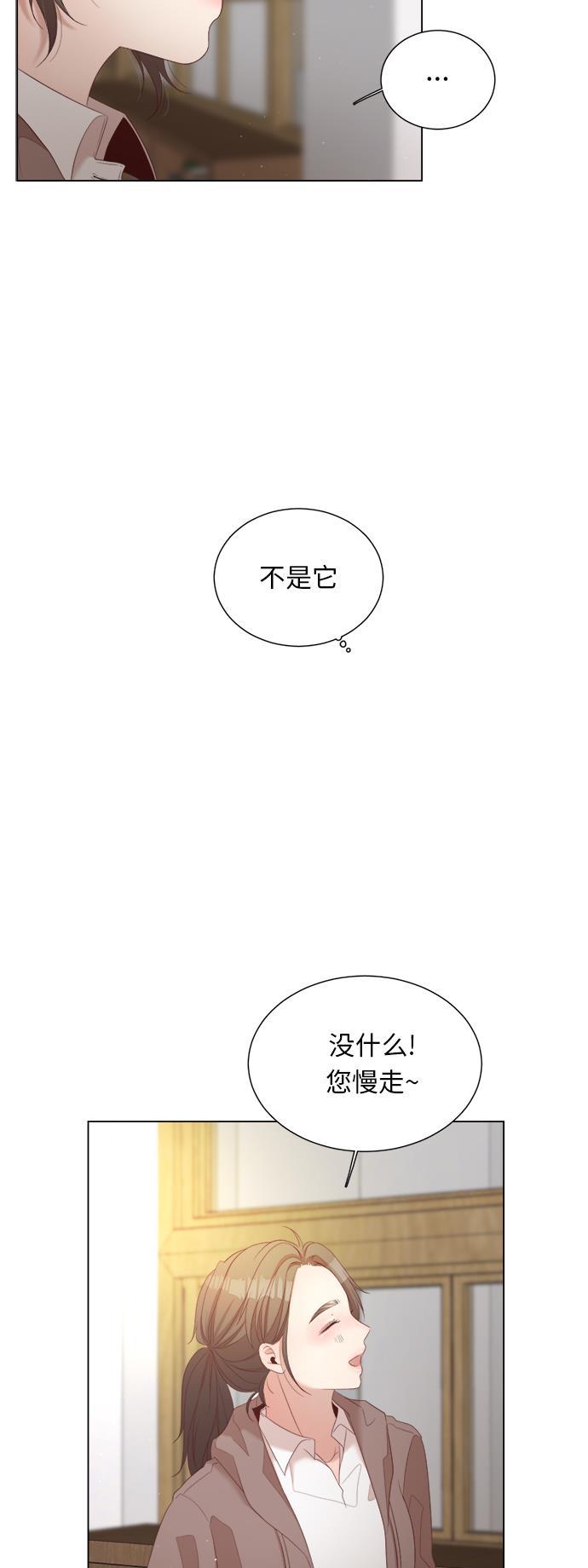 恐怖漫画吧韩漫全集-第19话无删减无遮挡章节图片 