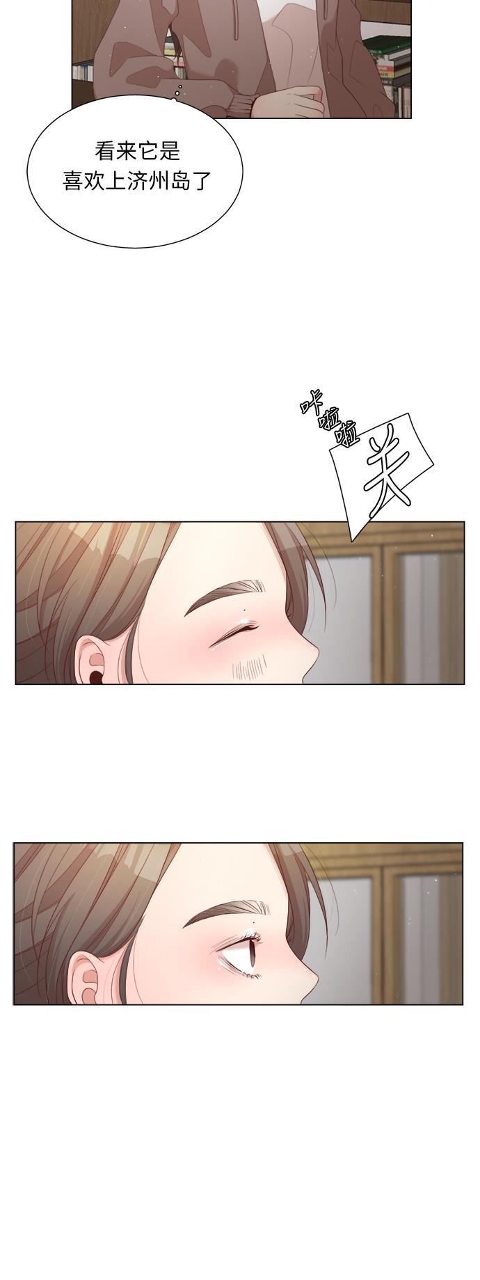 恐怖漫画吧韩漫全集-第19话无删减无遮挡章节图片 
