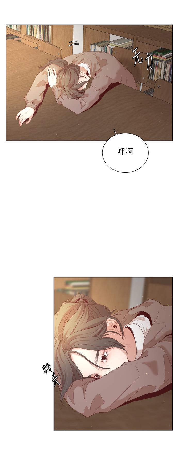 恐怖漫画吧韩漫全集-第19话无删减无遮挡章节图片 