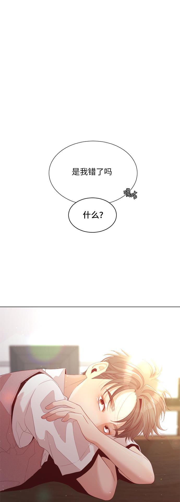 恐怖漫画吧韩漫全集-第19话无删减无遮挡章节图片 