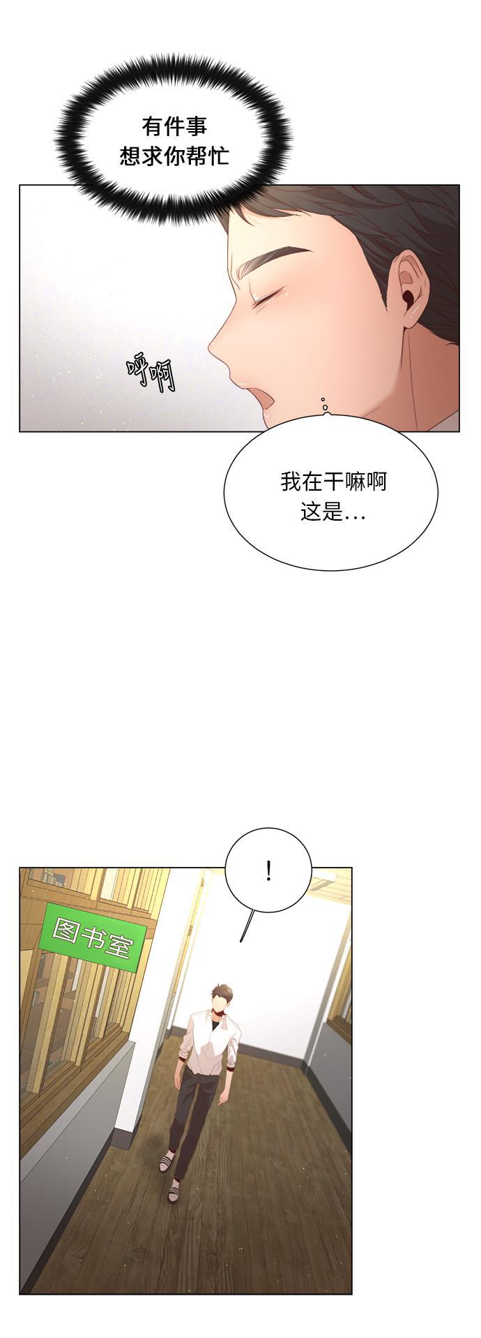恐怖漫画吧韩漫全集-第19话无删减无遮挡章节图片 