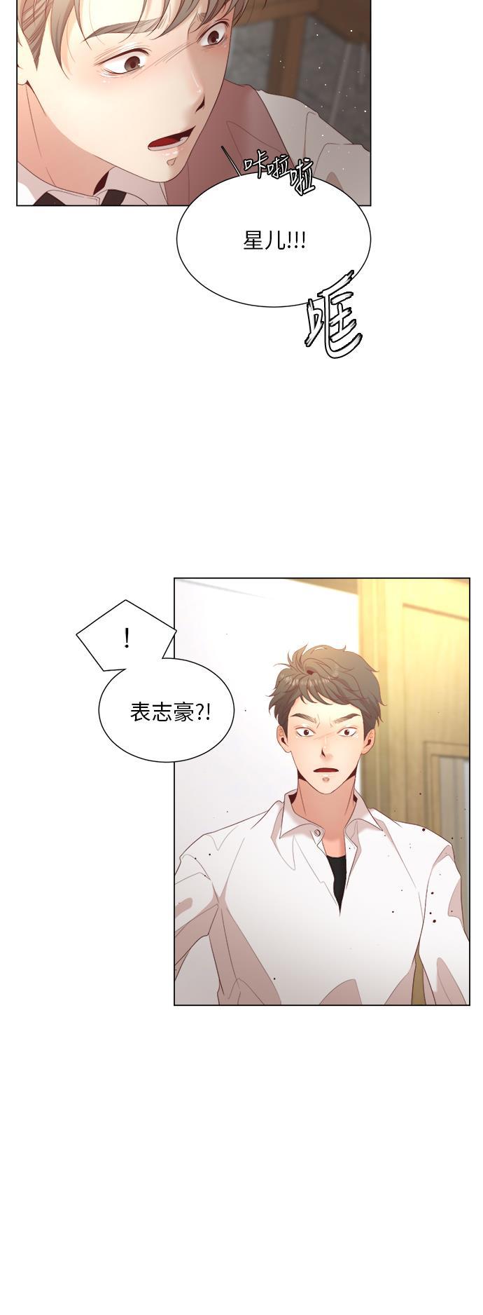 恐怖漫画吧韩漫全集-第19话无删减无遮挡章节图片 