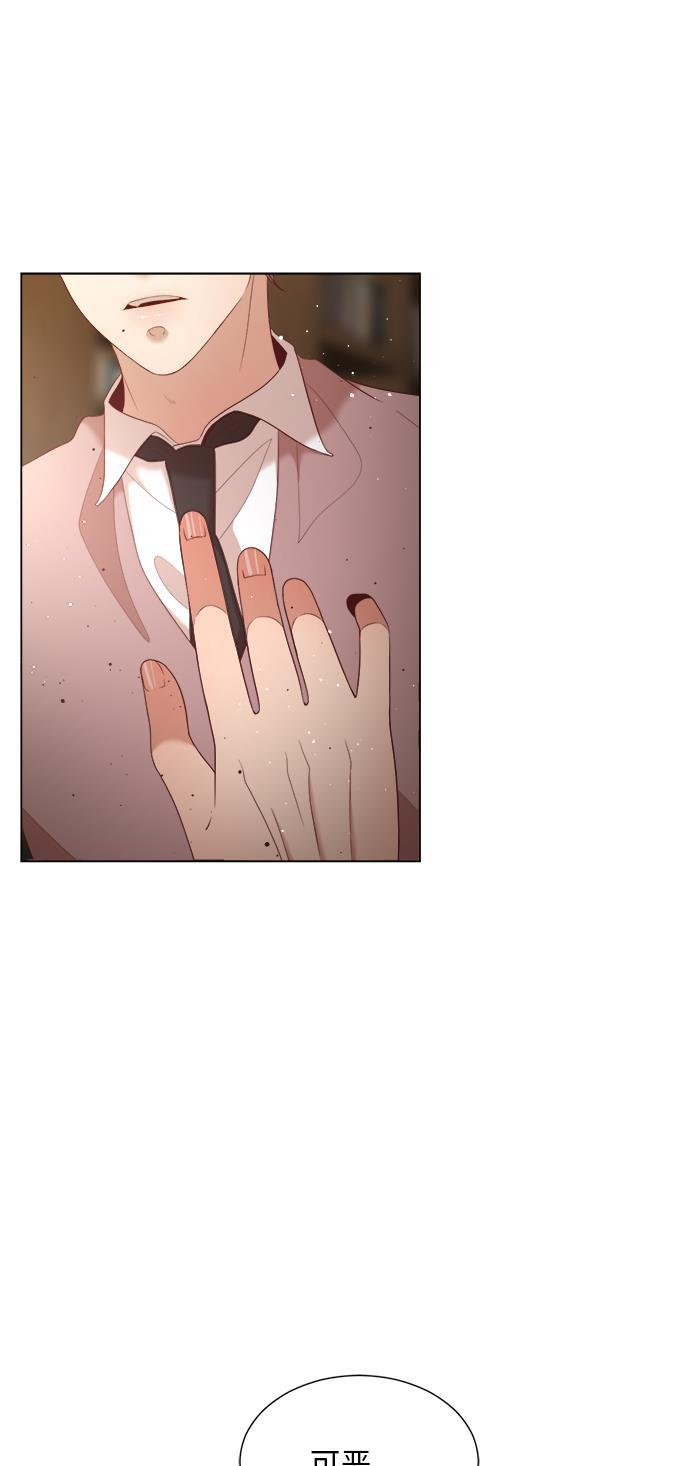 恐怖漫画吧韩漫全集-第19话无删减无遮挡章节图片 