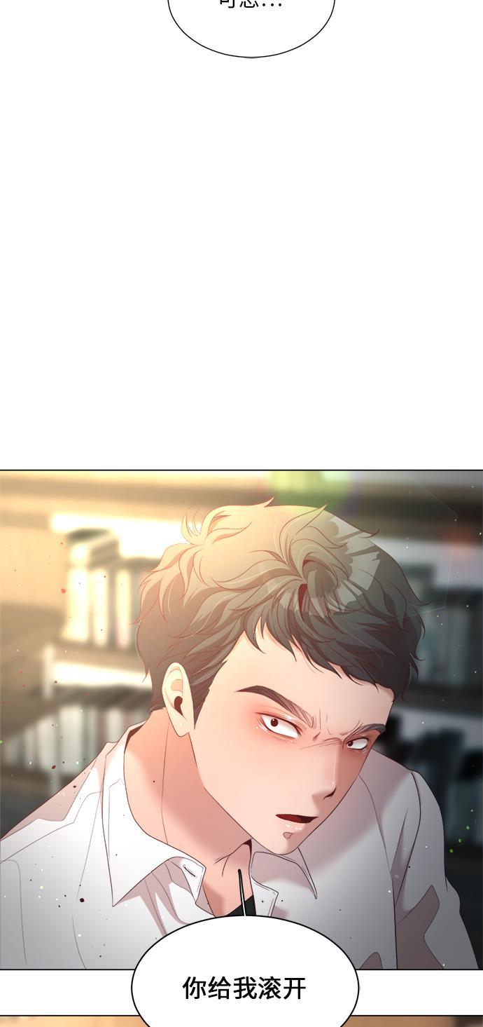 恐怖漫画吧韩漫全集-第19话无删减无遮挡章节图片 