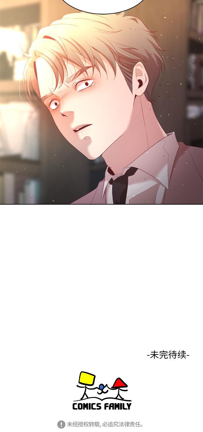 恐怖漫画吧韩漫全集-第19话无删减无遮挡章节图片 