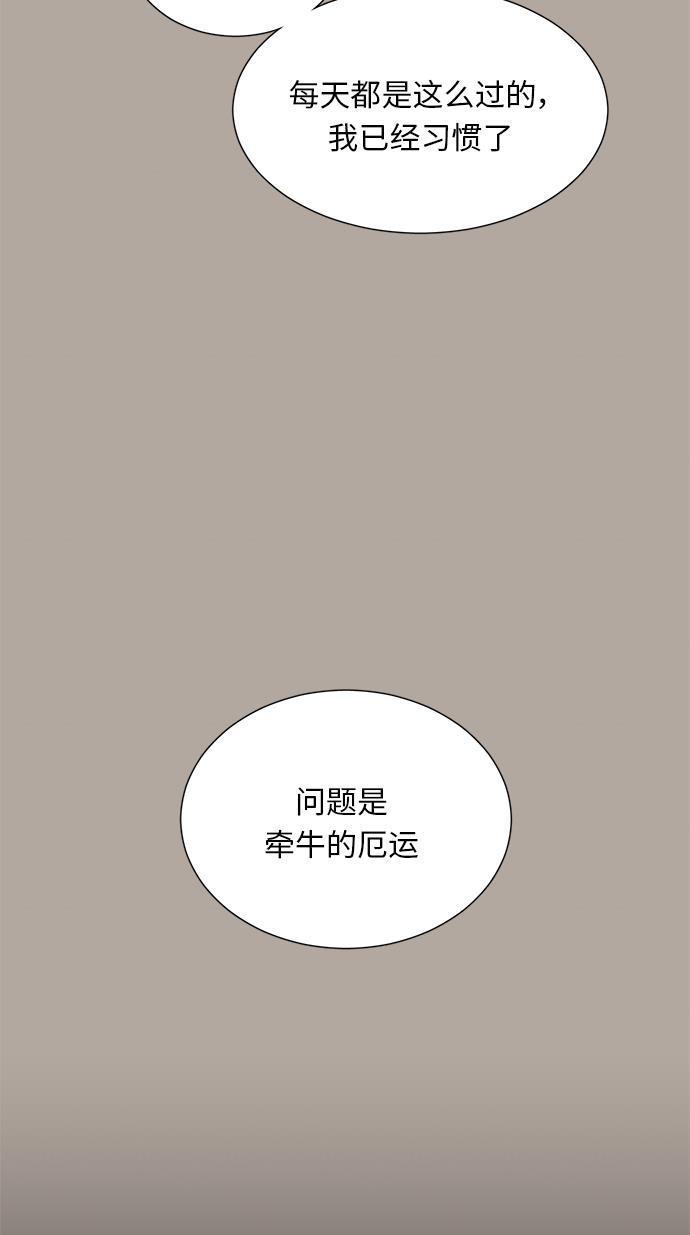 恐怖漫画吧韩漫全集-第20话无删减无遮挡章节图片 