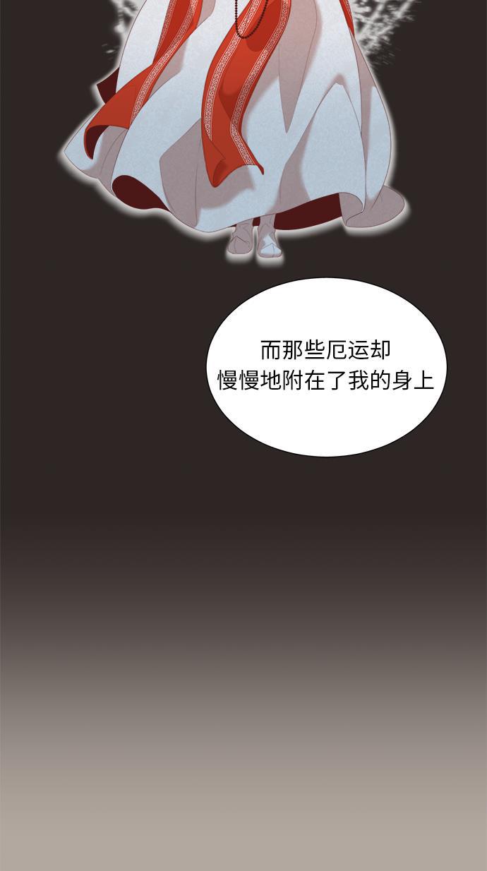 恐怖漫画吧韩漫全集-第20话无删减无遮挡章节图片 