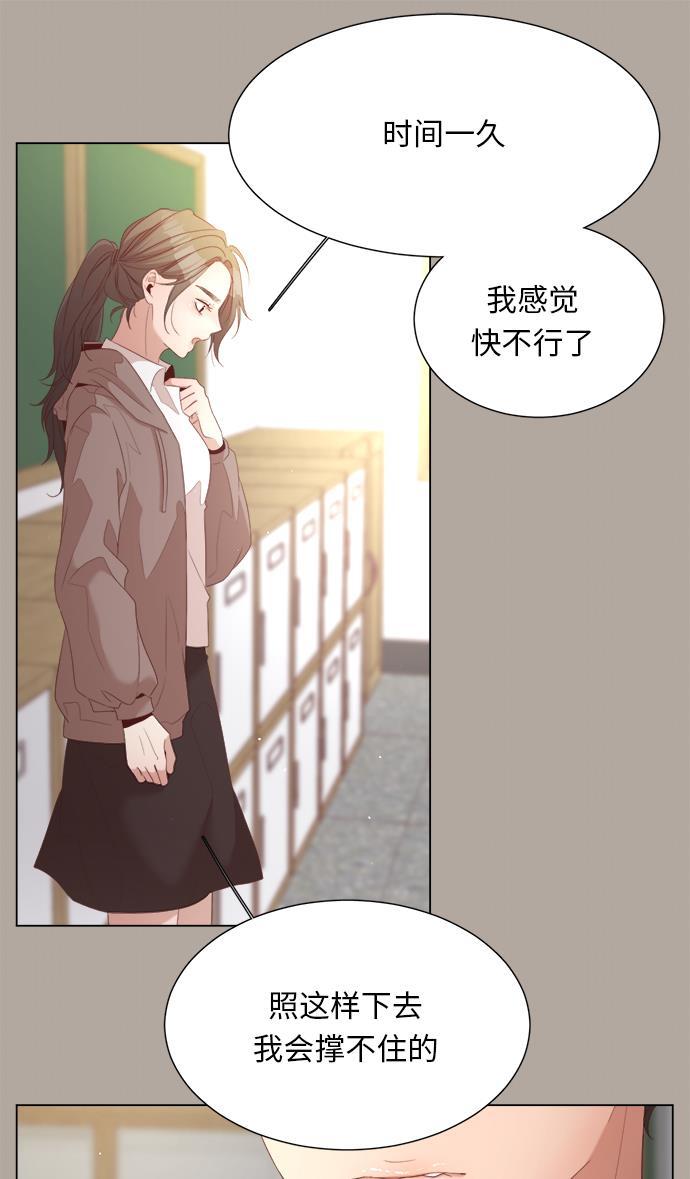 恐怖漫画吧韩漫全集-第20话无删减无遮挡章节图片 