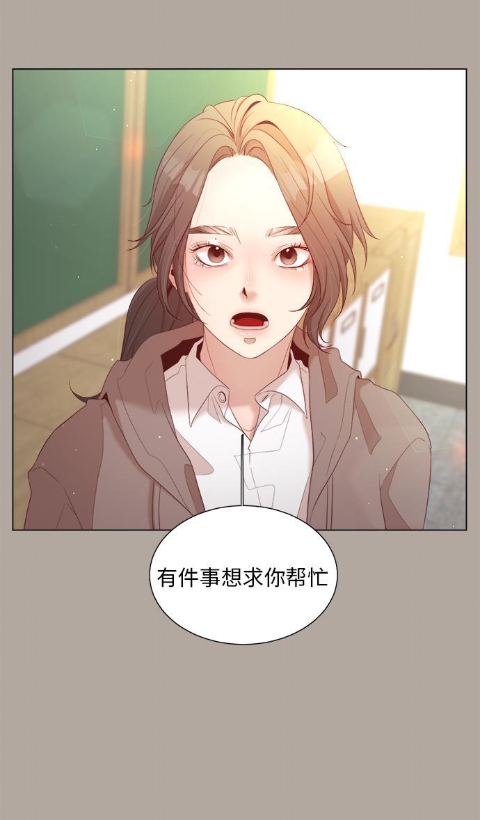 恐怖漫画吧韩漫全集-第20话无删减无遮挡章节图片 