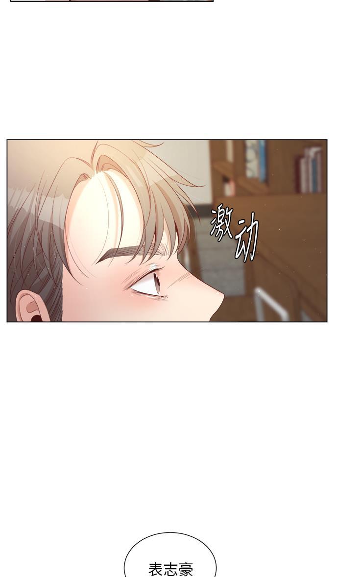 恐怖漫画吧韩漫全集-第20话无删减无遮挡章节图片 