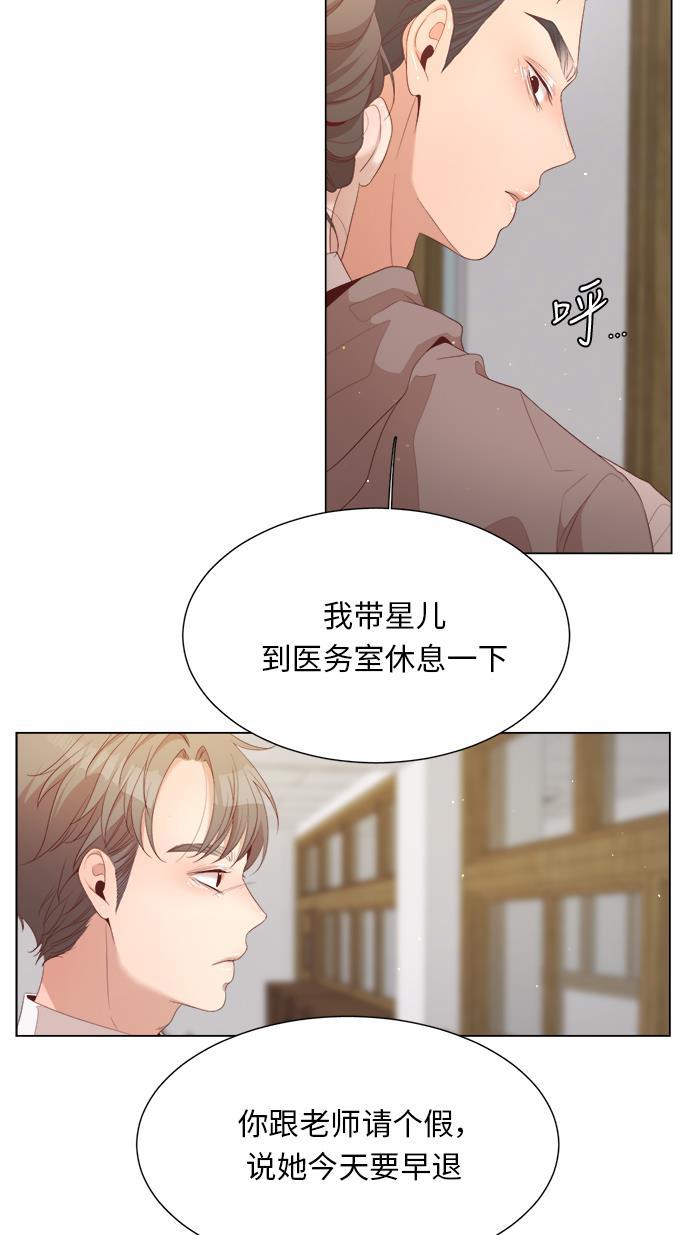 恐怖漫画吧韩漫全集-第20话无删减无遮挡章节图片 